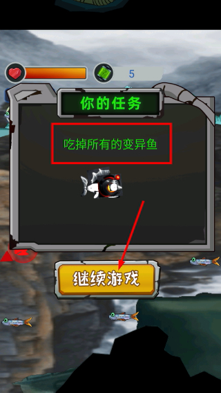 这关你能过
