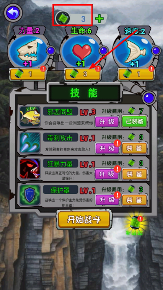 这关你能过