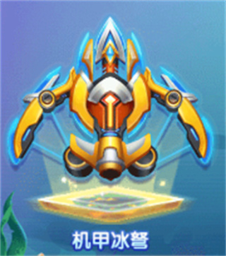 指心捕鱼