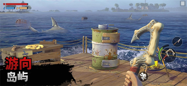 Raft Online