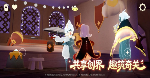 光遇国际服全物品