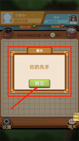 竹林黑白战