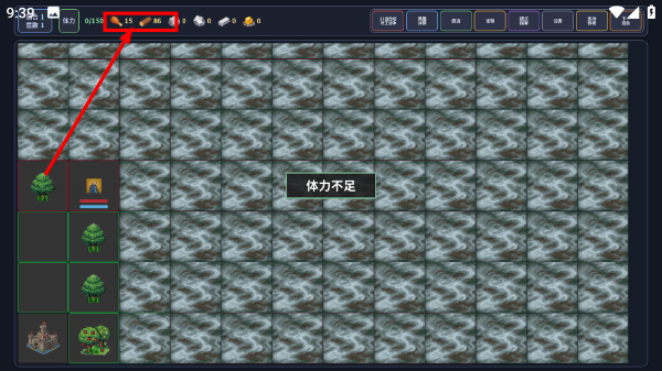 领主争霸