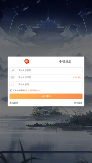 魔仙记