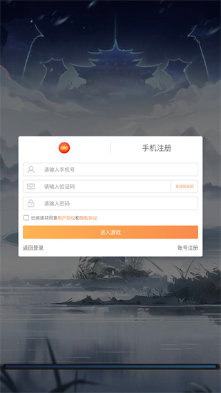 魔仙记
