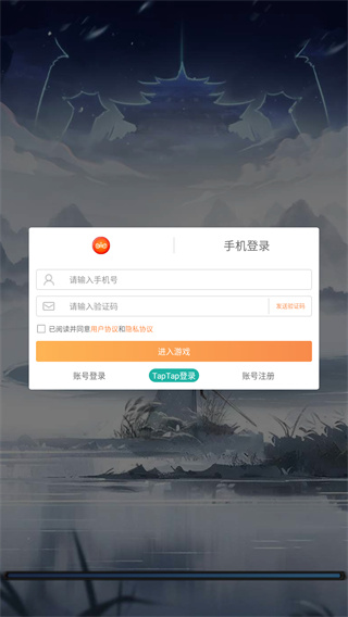 魔仙记