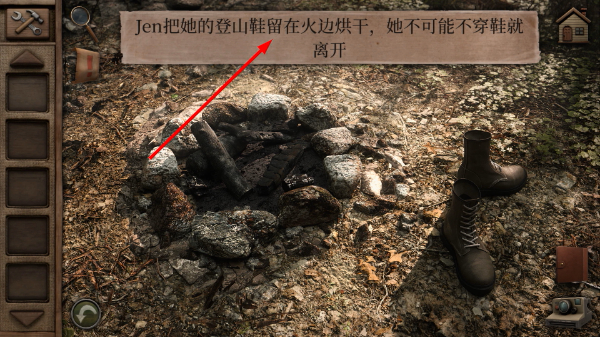 奥罗拉山第2章