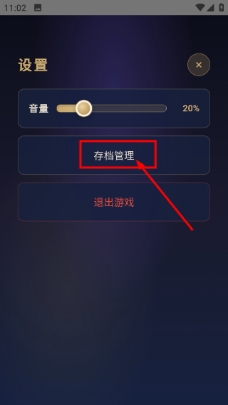 诸天行走