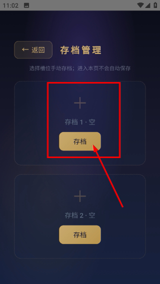 诸天行走