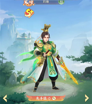 三国大冒险