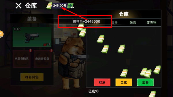 修勾地铁逃生2无广告版
