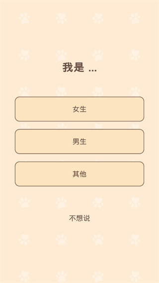 猫咪二重奏无广告