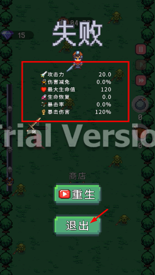 异世界跑男