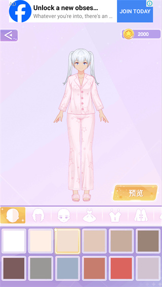 Magic Princess