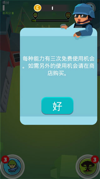 僵尸幸存者中文版