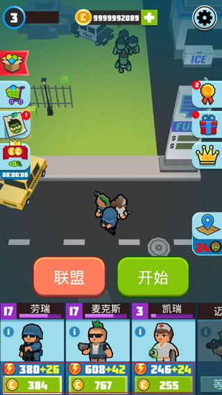 僵尸幸存者中文版