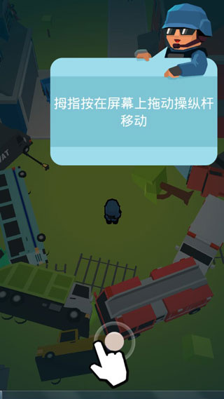僵尸幸存者中文版