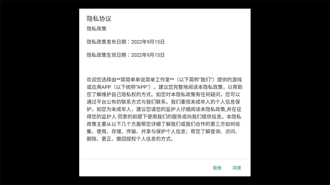 史莱姆对战