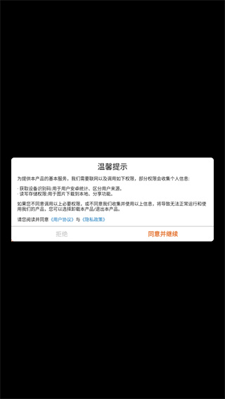 开心疯乐怼