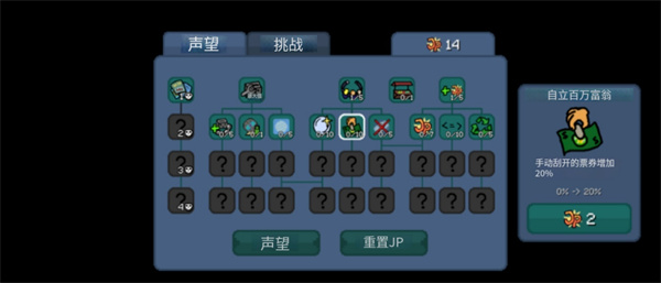 刮个爽手机版