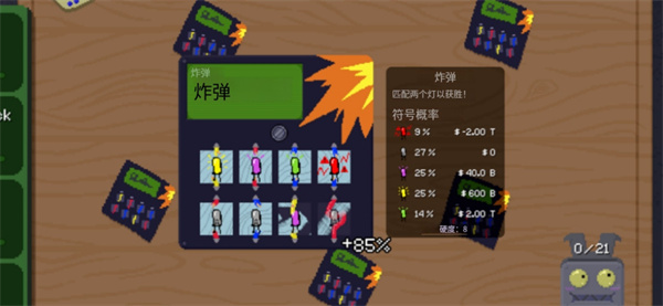 刮个爽手机版