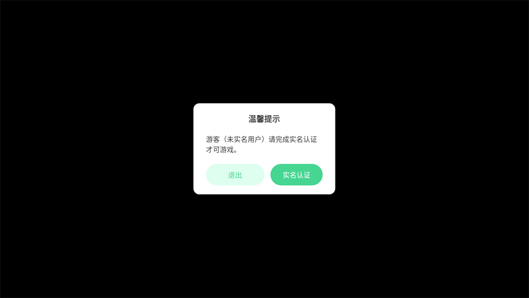 像素僵尸边境