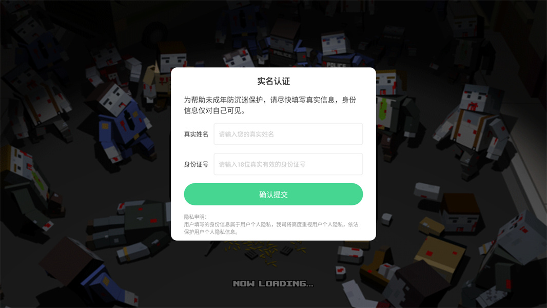 像素僵尸边境