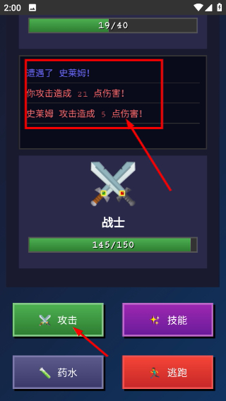 智力升华了