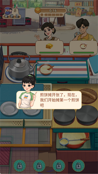 糖果森林逃脱
