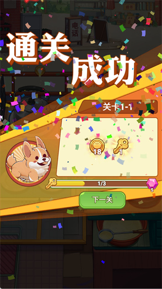 糖果森林逃脱