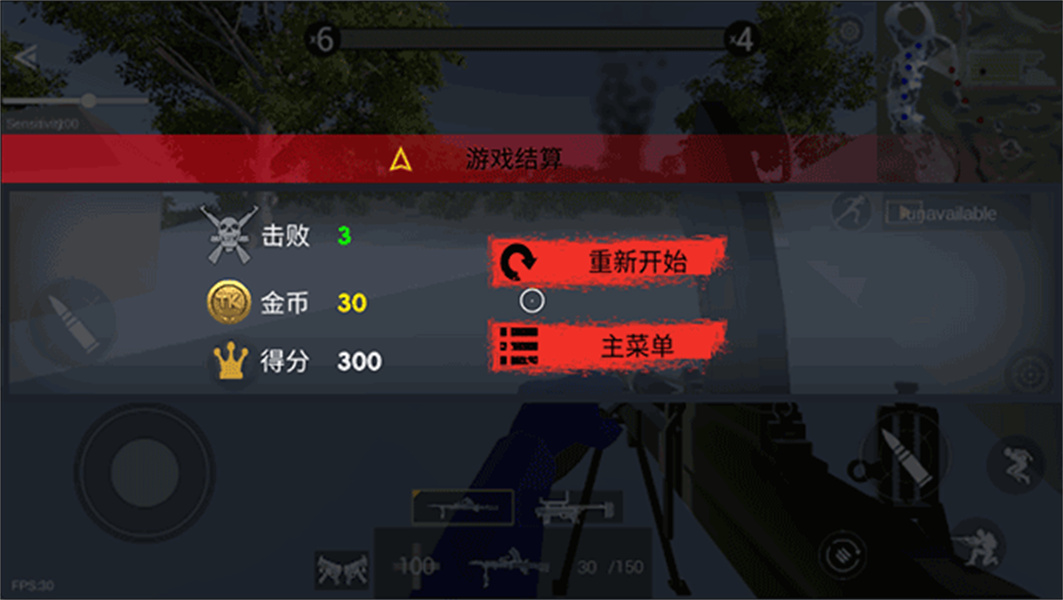 我的吃鸡世界