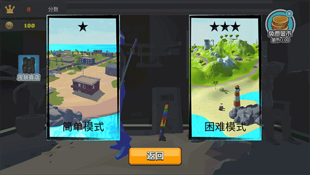 我的吃鸡世界