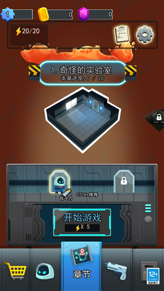 和平枪战训练营