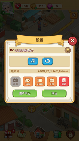 糖果森林逃脱游戏