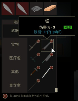 天空之山