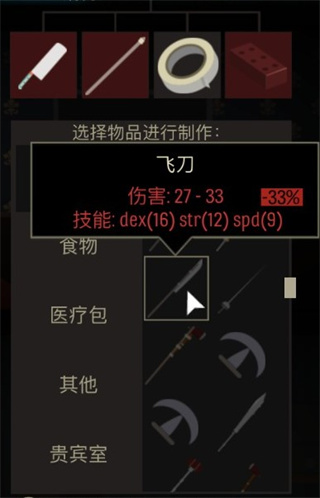 天空之山