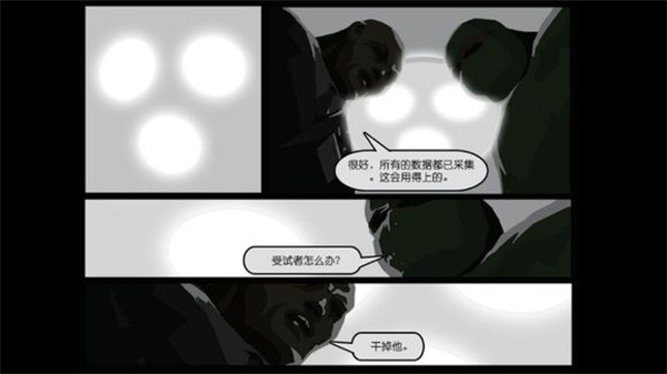 天空之山中文版