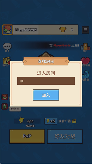 汪汪大作战