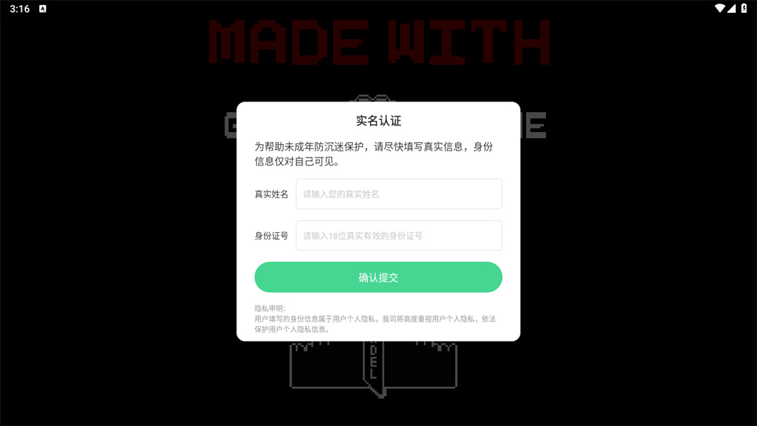 死亡火星