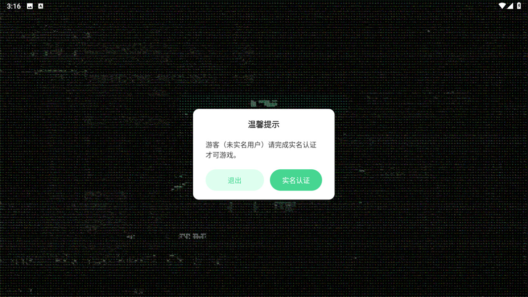 死亡火星