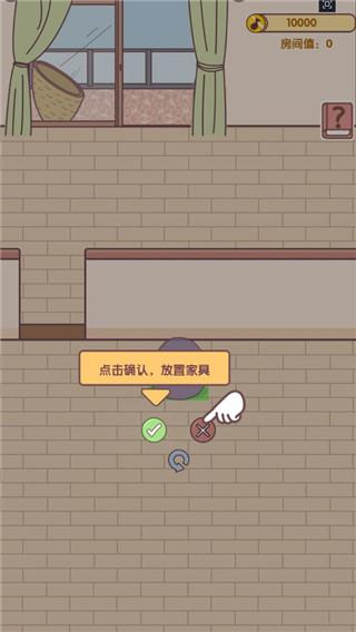 我的毕业日记游戏