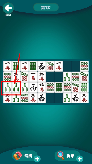 方块滑消消正版