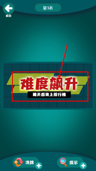 方块滑消消正版