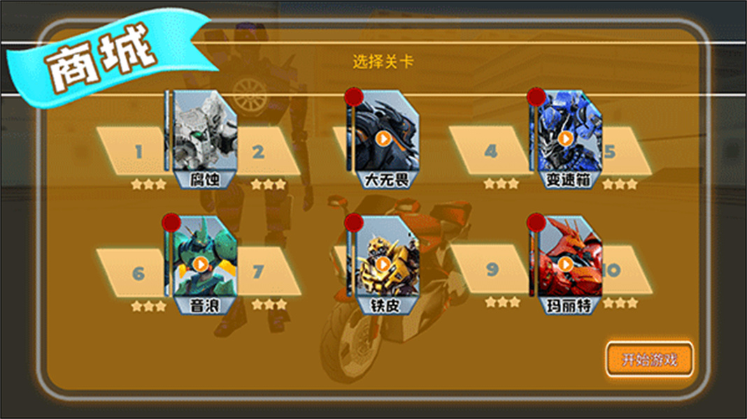 逃离星空