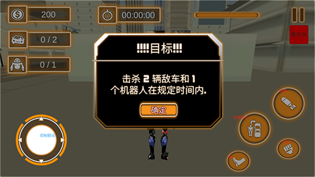 逃离星空