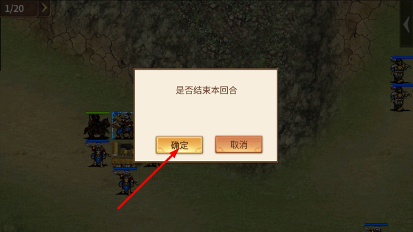 吕布传