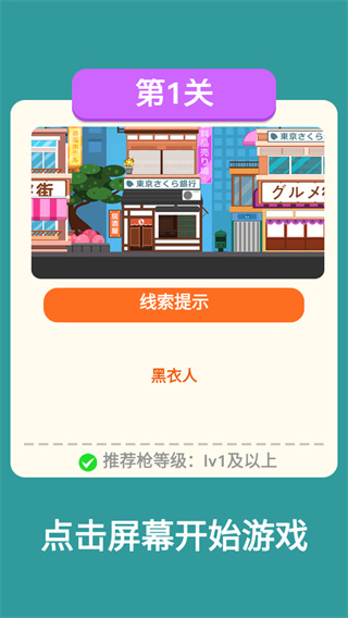 特工传奇