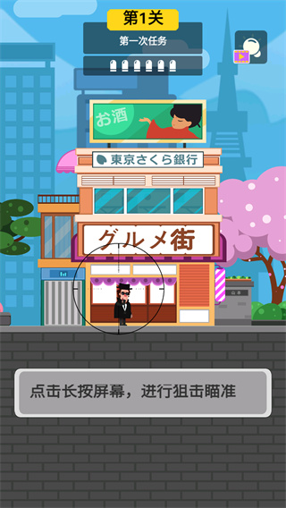 特工传奇