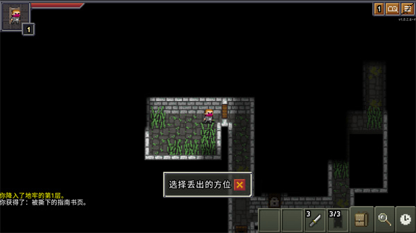 威士忌的像素地牢