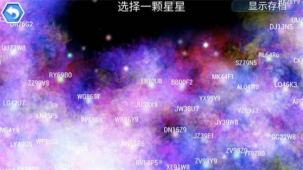 孢子进化论2